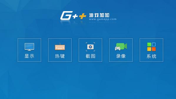 游戏加加v2.59.186.1019官方正式版_免安装绿色版高速下载