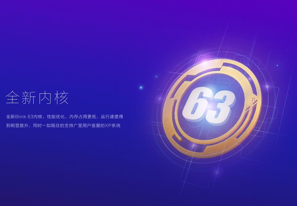 360v9.5.0.138ٷʽ_ⰲװɫ