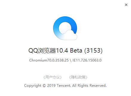 QQv10.4 Beta_ⰲװɫ