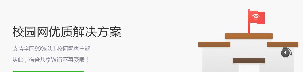 360wifi v5.3 PCٷ°棨У԰ר棩_ⰲװɫ