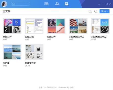 ѶTIM v2.3.1ٷʽ_ⰲװɫ