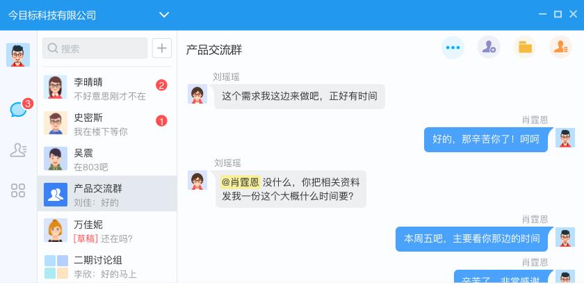 Ŀҵƽ̨v10.1.0ٷʽ_ⰲװɫ