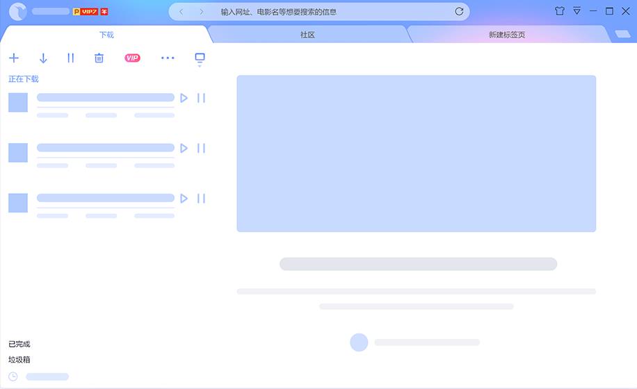 ѸX v10.1.8.284ٷʽ_ⰲװɫ