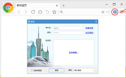 极速订票助手官方免安装绿色版高速下载_正式版高速下载