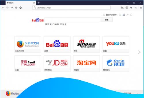 Firefox免激活码高速下载_免费免安装绿色版高速下载