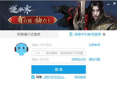 CC直播官方免费正式版高速下载_免激活版绿色高速下载