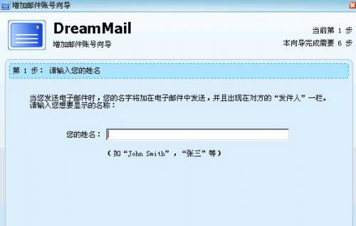 DreamMailⰲװɫ_PCʽ