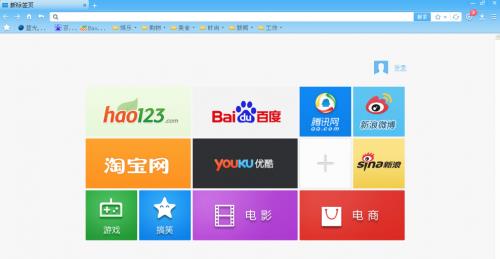 蓝光浏览器绿色免安装版高速下载_官方版高速下载