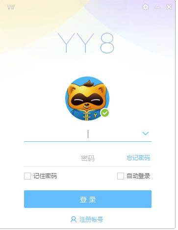 YY语音官方最新版高速下载_高速下载