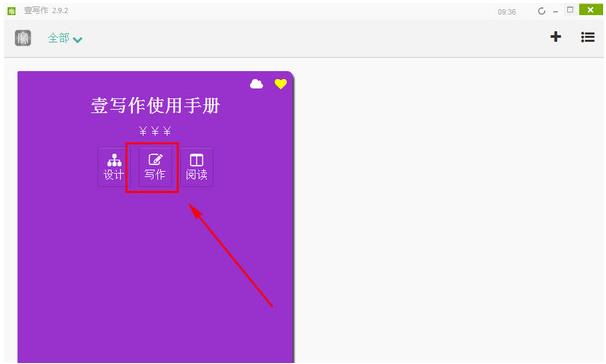 Ҽv4.9.3ٷ