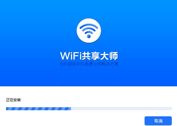 WiFiv2.4.4ʽ