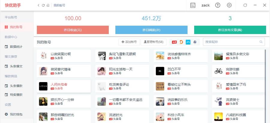 샞v5.3.4X