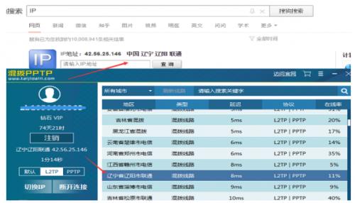PPTPX v1.0.1 oB