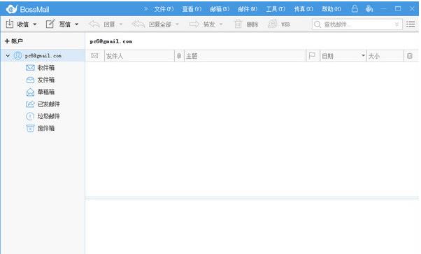 bossmailI]ⰲbGɫv5.0.2