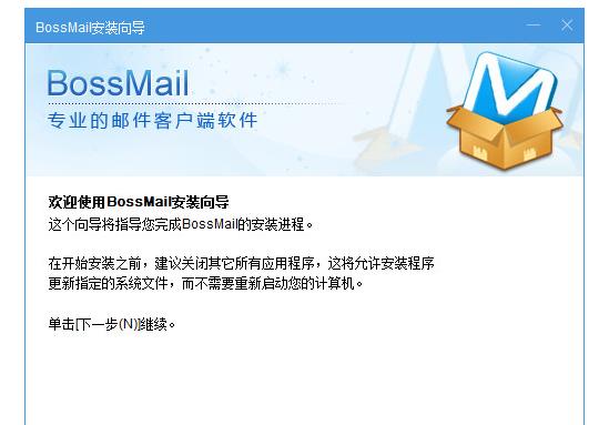 bossmailҵٷⰲװɫ_ʽ