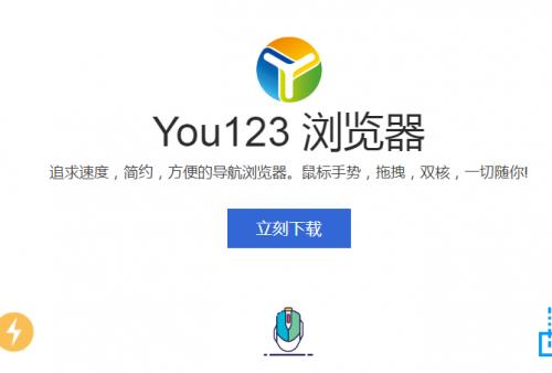 You123ٷⰲװɫ_ʽѰ