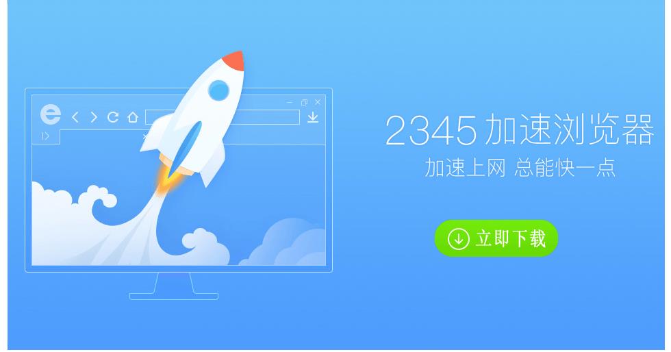 2345ٷ°_ⰲװɫ
