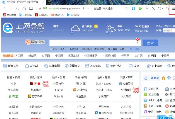 QQ浏览器中文官方版高速下载_绿色正式版高速下载