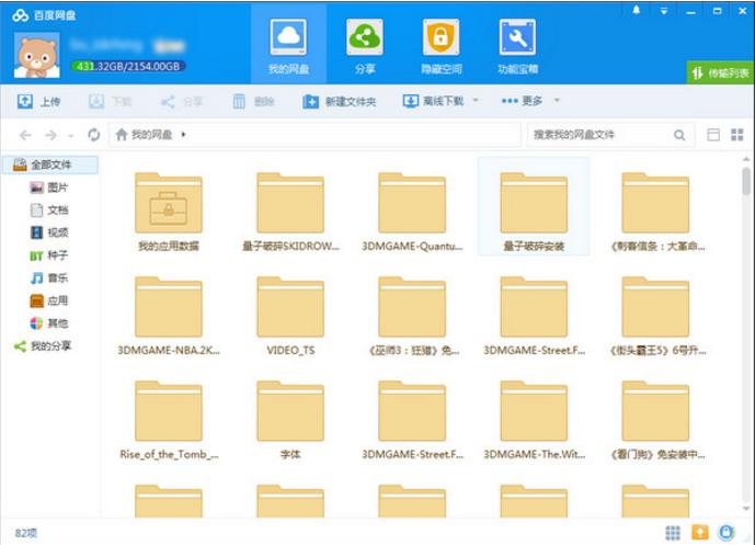 ٶ(ٶ) v6.2.3.8ٷPC_ɫѰ