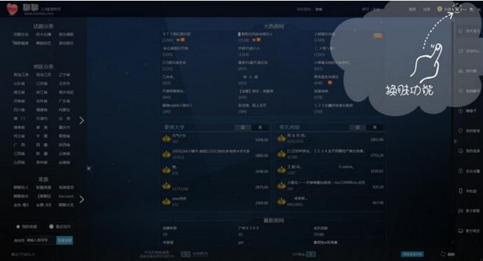  v3.0.6.0ٷ_ⰲװɫ