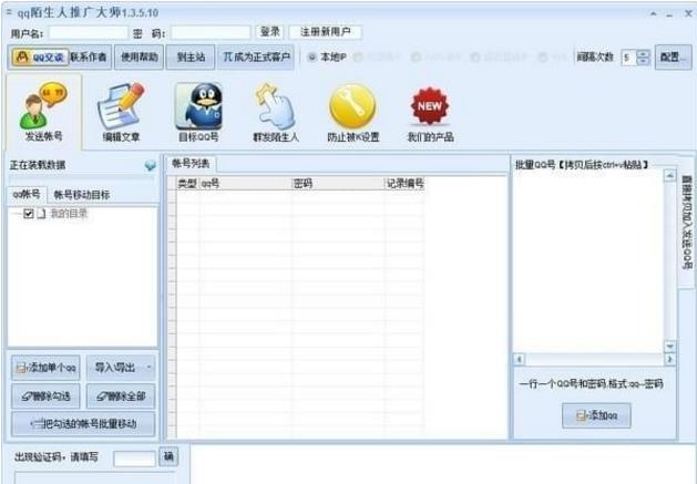 qqİƹʦ v1.3.6.10Ѱ_ⰲװɫ
