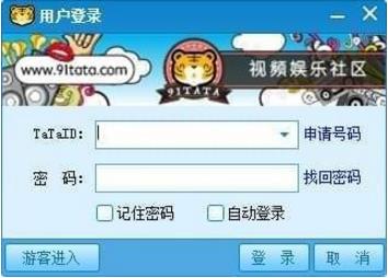 TaTaƵ v3.1.2703ٷ_ⰲװɫ