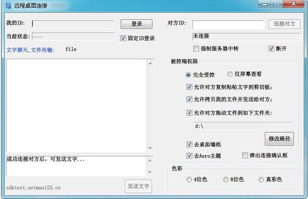 LookMyPCԶ v4.423ٷ_ɫѰ