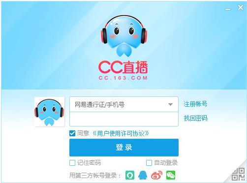 CCֱ v3.20.16ٷ_ⰲװɫ