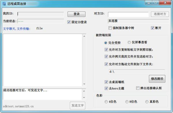 LookMyPCԶٷ°_ⰲװɫ