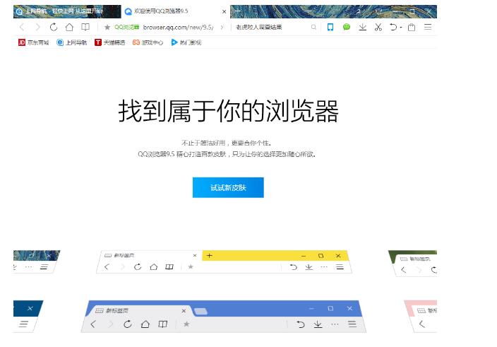 qq10.0ٷ°_ⰲװɫ