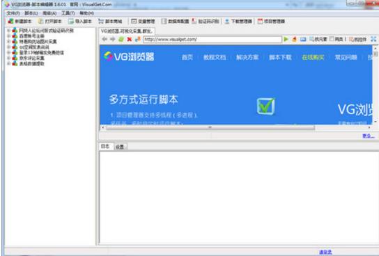 VGѰ_ɫʽ