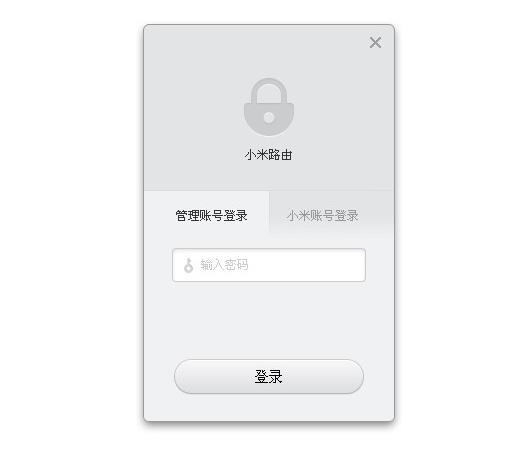 小米路由器PC客户端高速下载_官方正式版高速下载