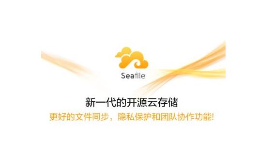 seafileٷʽ_PCⰲװɫ