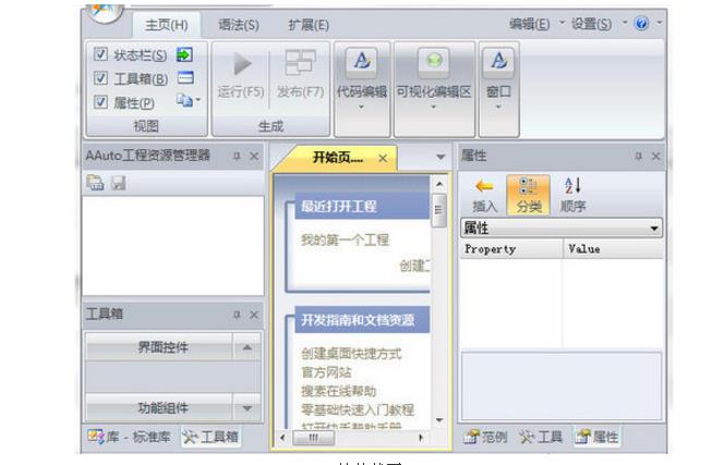 AAuto Quickerɫʽ_PCѰ