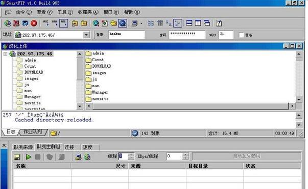SmartFTPɫѰ_ٷʽ