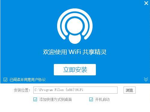 wifiwin10ٷʽ_PCⰲװɫ