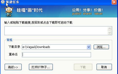 VaGaa۸»ʱٷʽ_PCʽ