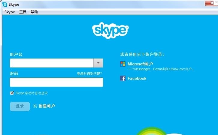 skype绰ʽ_ⰲװɫ