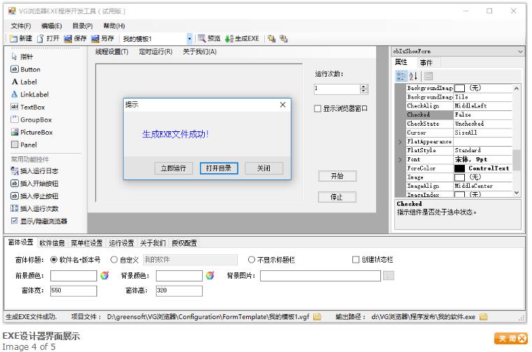 VGٷⰲװɫ_PCʽ