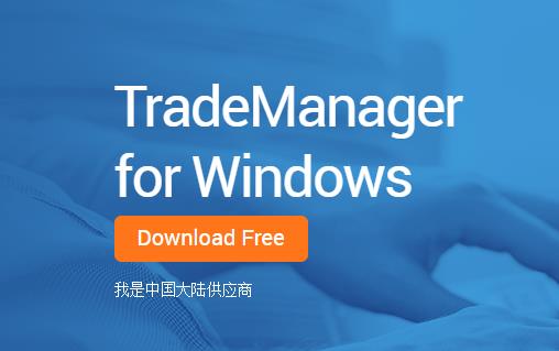 Trademanagerٷⰲװɫ_ʽ