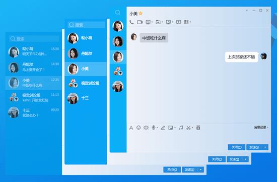 qq2023ٷʽ_v9.0.2.23490ٷ