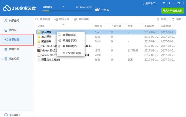 360ҵ2023Ѱ_v1.0.7ٷ