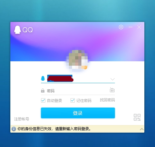 ѶQQ԰ʽ氲ȫ_v9.0.2ٷ