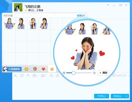 qq2023ʽٷص԰