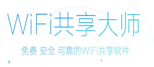 wifiʦУ԰Ѱ_ⰲװɫ