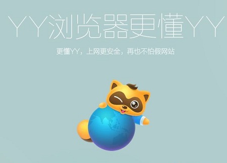 YY