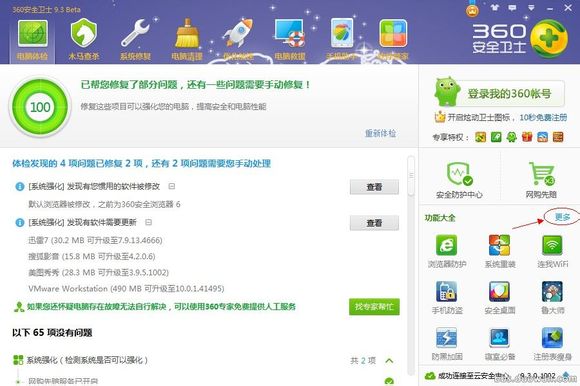 YYȥȥ洿_v3.9.5776.0ʽٷ