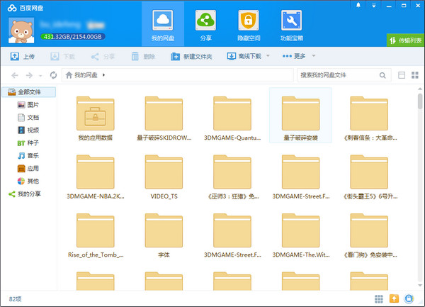 ٶ2023v6.0.2PC_Աٰ