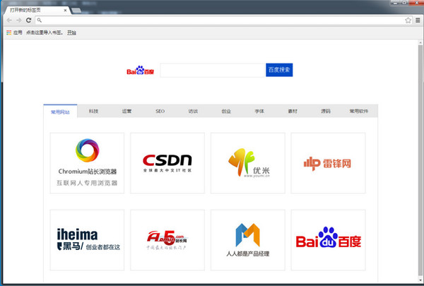 ȸٷ_v66.0.3359.0ɫȥ洿