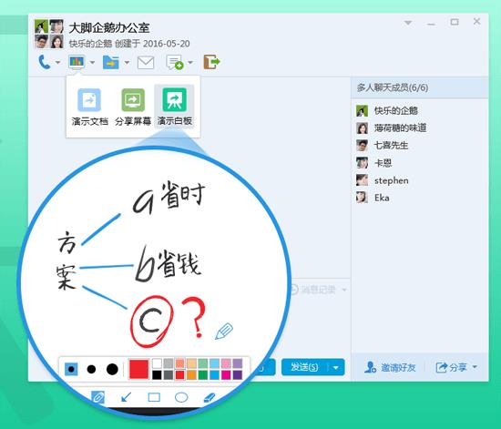 QQ2023µ԰_ٷʽ